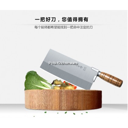 RiteNife Stainless Steel Chinese Slicing Knife with Wood Handle Pisau Pemotong Daging 切肉刀切片刀 - BS319