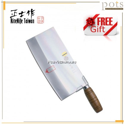 RiteNife Stainless Steel Chinese Slicing Knife with Wood Handle Pisau Pemotong Daging 切肉刀切片刀 - BS319