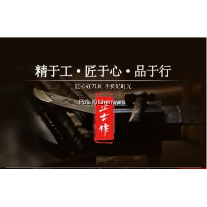RiteNife Stainless Steel Chinese Slicing Knife with Wood Handle Pisau Pemotong Daging 切肉刀切片刀 - BS319