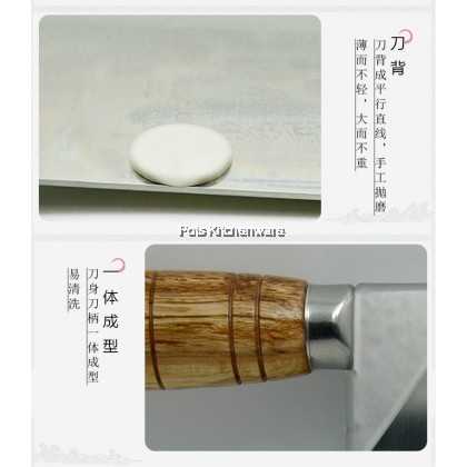 RiteNife Stainless Steel Chinese Slicing Knife with Wood Handle Pisau Pemotong Daging 切肉刀切片刀 - BS319