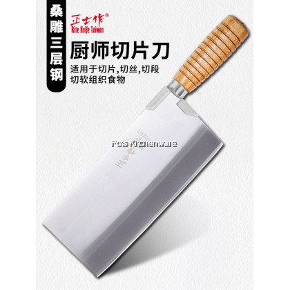 RiteNife Japanese Stainless Steel Slicing Cleaver Knife Pisau Pemotong Daging 不锈钢切片刀切肉刀 - CS319 RiteNife Japanese Stainless Steel Slicing Cleaver Knife Pisau Pemotong Daging 不锈钢切片刀切肉刀 - CS319