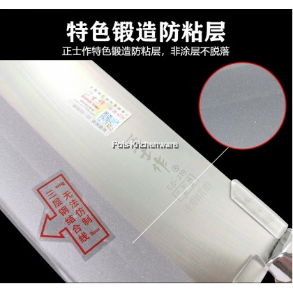 RiteNife Japanese Stainless Steel Slicing Cleaver Knife Pisau Pemotong Daging 不锈钢切片刀切肉刀 - CS319 RiteNife Japanese Stainless Steel Slicing Cleaver Knife Pisau Pemotong Daging 不锈钢切片刀切肉刀 - CS319