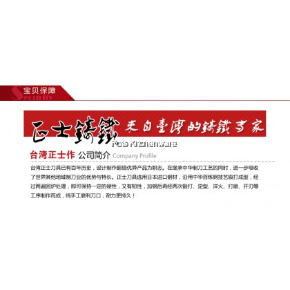 RiteNife Japanese Stainless Steel Slicing Cleaver Knife Pisau Pemotong Daging 不锈钢切片刀切肉刀 - CS319 RiteNife Japanese Stainless Steel Slicing Cleaver Knife Pisau Pemotong Daging 不锈钢切片刀切肉刀 - CS319