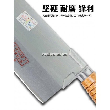 RiteNife Japanese Stainless Steel Slicing Cleaver Knife Pisau Pemotong Daging 不锈钢切片刀切肉刀 - CS319 RiteNife Japanese Stainless Steel Slicing Cleaver Knife Pisau Pemotong Daging 不锈钢切片刀切肉刀 - CS319
