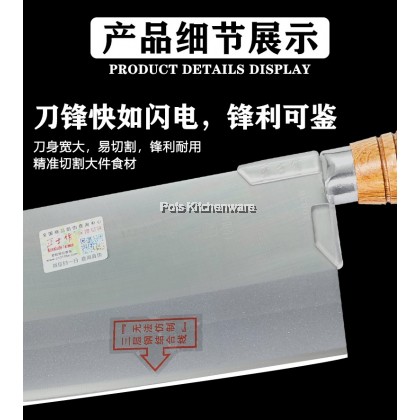 RiteNife Japanese Stainless Steel Slicing Cleaver Knife Pisau Pemotong Daging 不锈钢切片刀切肉刀 - CS319 RiteNife Japanese Stainless Steel Slicing Cleaver Knife Pisau Pemotong Daging 不锈钢切片刀切肉刀 - CS319