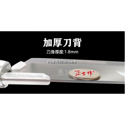 RiteNife Japanese Stainless Steel Slicing Cleaver Knife Pisau Pemotong Daging 不锈钢切片刀切肉刀 - CS319 RiteNife Japanese Stainless Steel Slicing Cleaver Knife Pisau Pemotong Daging 不锈钢切片刀切肉刀 - CS319