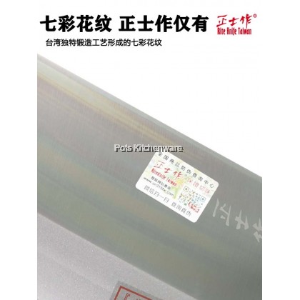 RiteNife Japanese Stainless Steel Slicing Cleaver Knife Pisau Pemotong Daging 不锈钢切片刀切肉刀 - CS319 RiteNife Japanese Stainless Steel Slicing Cleaver Knife Pisau Pemotong Daging 不锈钢切片刀切肉刀 - CS319