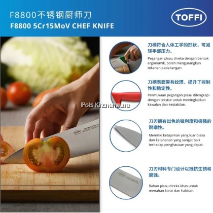 【Toffi High Carbon Stainless Steel Premium Chef Quality Knife】 (6/7/8/9/10/12) Pisau Dapur 厨师刀 菜刀- F8800Karat Karbon Tinggi Pisau Pengupas, Pisau Tulang, Pisau Chef; 高碳不锈钢削皮刀, 剔骨刀, 厨师刀 