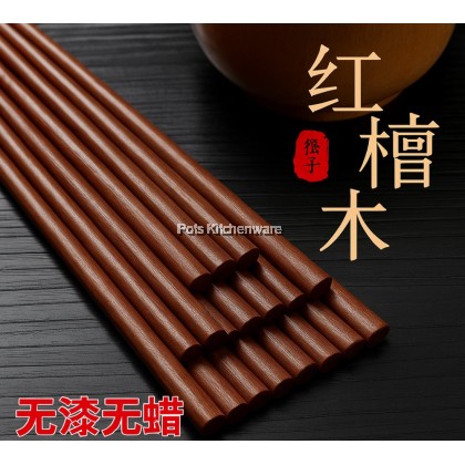 10 Pairs Chicken Wing Wood Red Sandalwood Natural Chopstick 天然木筷子