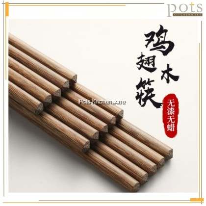 10 Pairs Chicken Wing Wood Red Sandalwood Natural Chopstick 天然木筷子