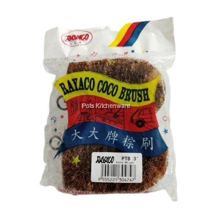 Durable Rayaco 2pcs Tiger Coco Brush Berus Sabut Belang椰棕刷-P00-3924130M