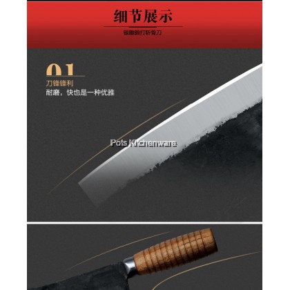 RiteNife Stainless Steel Butcher Chinese Chef Knife with Wooden Handle Pisau Tulang Memotong 砍骨刀 - ASC528