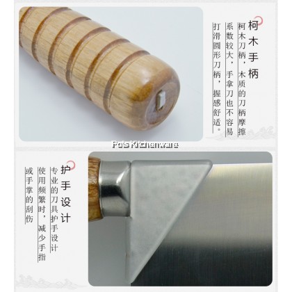 RiteNife Taiwan Stainless Steel Slicer Knife Chinese Slicing Knife with Wood Handle Duck Slicer 切片刀 - BS320