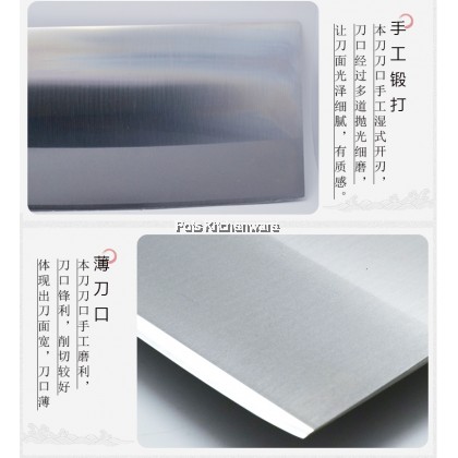 RiteNife Taiwan Stainless Steel Slicer Knife Chinese Slicing Knife with Wood Handle Duck Slicer 切片刀 - BS320