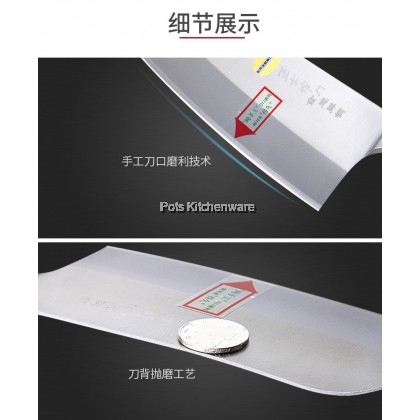 RiteNife Stainless Steel Chinese Cleaver Chopping Knife Pisau Pemotong 切片刀 - ZS101